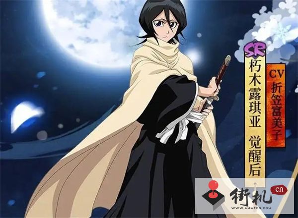 《阴阳师》朽木露琪亚获取攻略