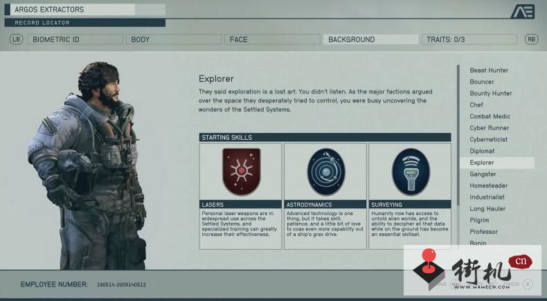 《星空》starfield探索者技能全面解析