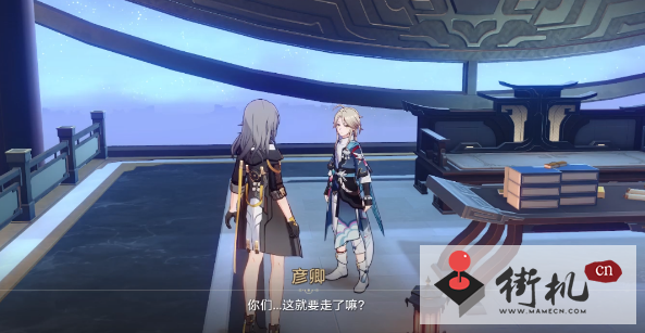 《崩坏星穹铁道》主线剧情告别位置汇总