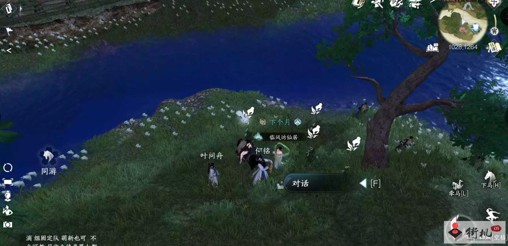 《逆水寒手游》限定卡牌获取攻略