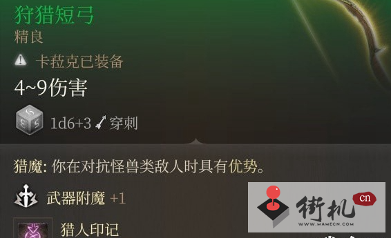 《博德之门3》投掷武器选择攻略