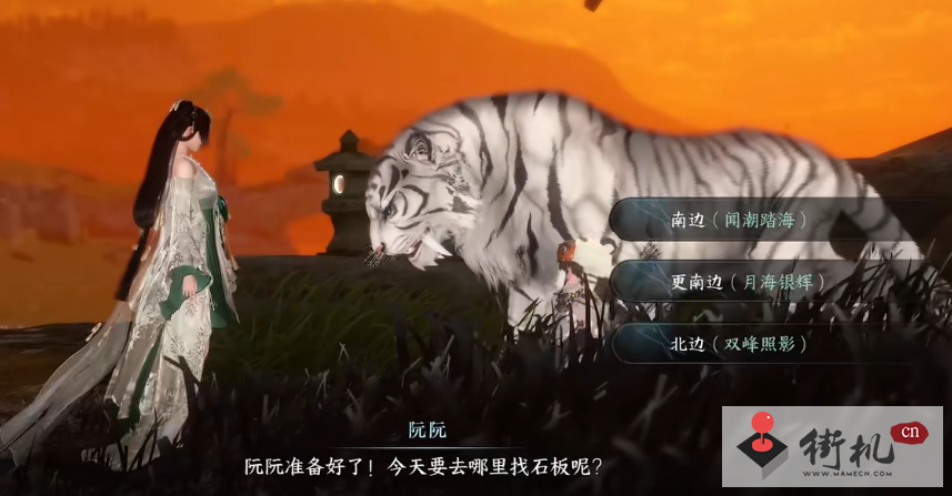 《逆水寒手游》闻潮踏海寻画任务图文流程