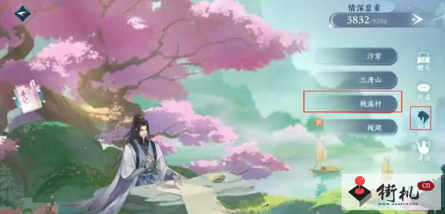 《逆水寒手游》叶问舟限定卡牌获取方式