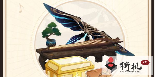 《原神》交响音乐会主题游戏礼包获取攻略