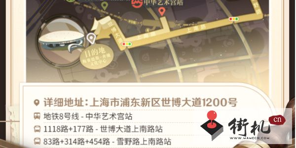 《原神》交响音乐会2023时间演出信息介绍