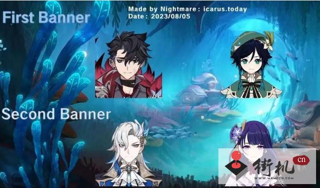 《原神》4.1版本前瞻直播什么时候开启