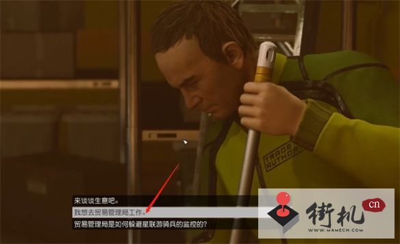 《星空》快递货运任务接取位置分享