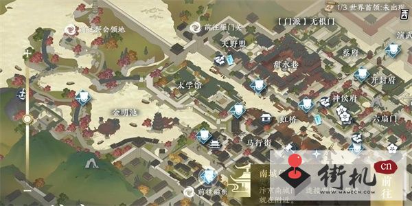 《逆水寒手游》千叶牡丹奇遇任务图文流程