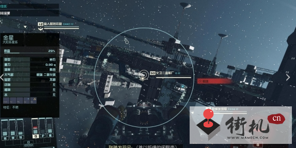 《星空》开明宗教教派加入攻略