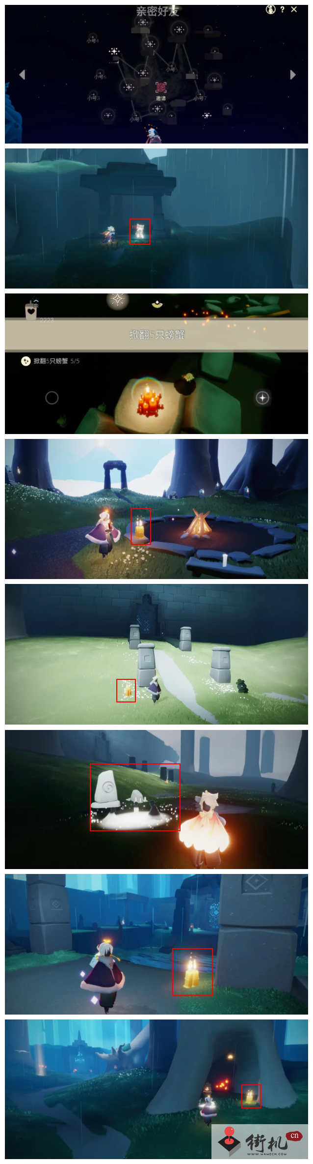 《光遇》9.6任务攻略2023