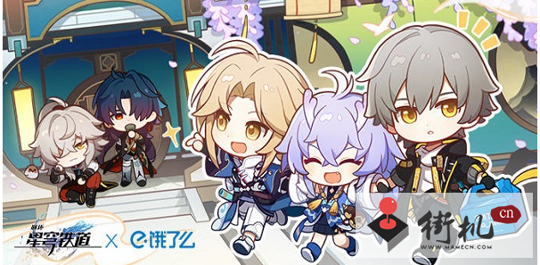 《饿了么》白露答题答案汇总