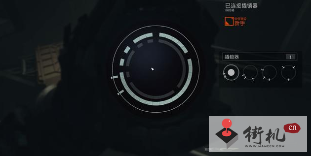 《星空》开锁方法技巧分享