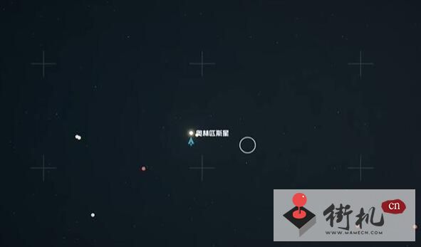《星空》至高空间站大奖获取攻略