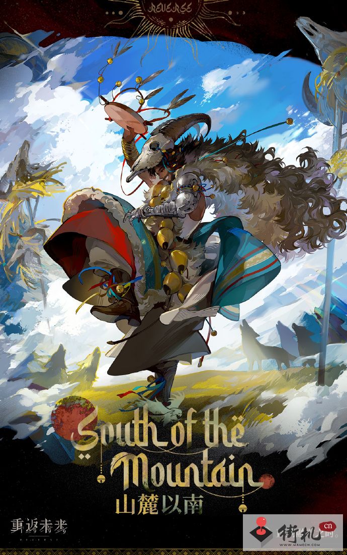 《重返未来1999》鬃毛沙砾培养材料汇总