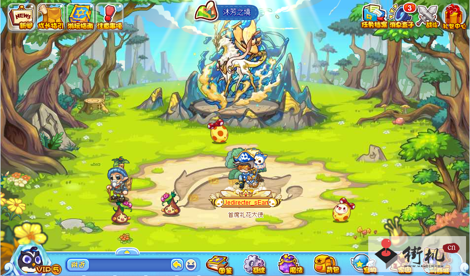 《洛克王国》白露时节活动攻略