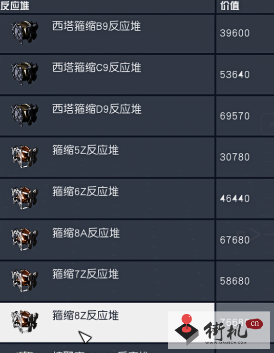 《星空》飞船配件全解锁攻略