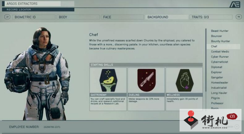 《星空》烹饪食物攻略