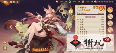 《西游笔绘》西行沙河逐风通关攻略