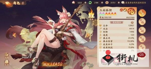 《西游笔绘》西行甘园论道阵容搭配攻略