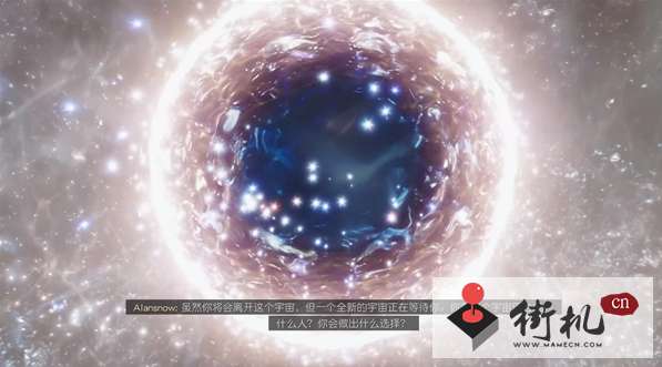 《星空》成为星裔结局是什么