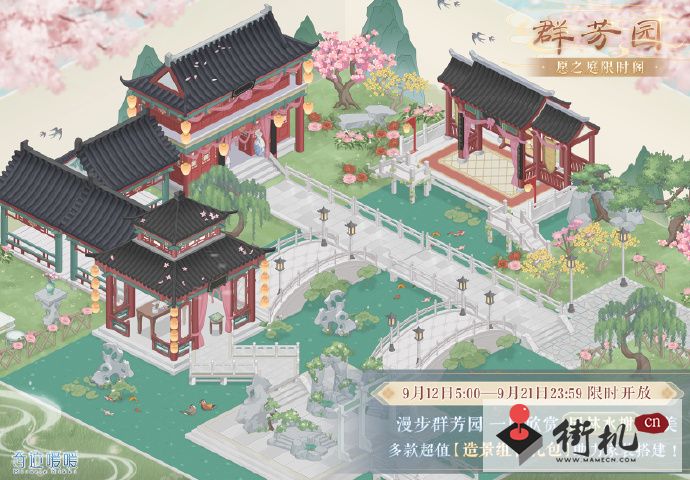 《奇迹暖暖》红楼梦联动小屋鉴赏