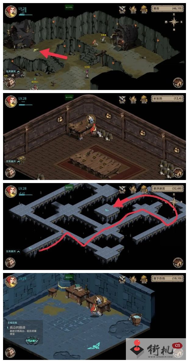 《时间之钥》真假货币任务攻略