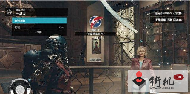 《星空》先锋大厦位置分享