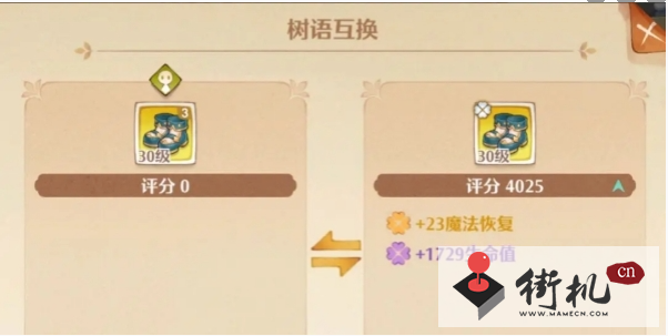 《森之国度》花语刷取技巧