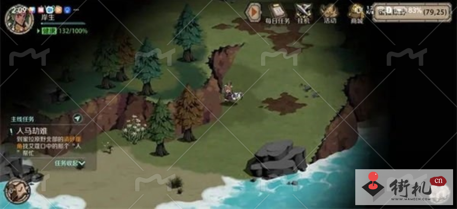 《时间之钥》花吻蜘蛛速通技巧