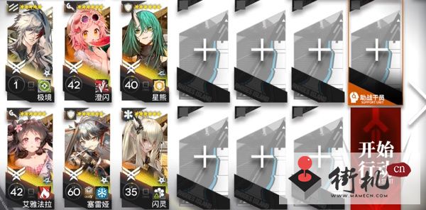 《明日方舟》CV-EX-6套筒后座攻略