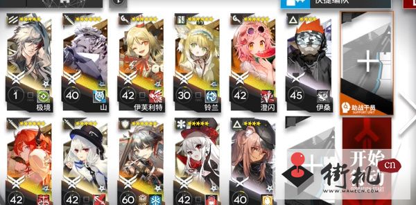 《明日方舟》CV-EX-8正中目标阵容搭配推荐