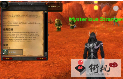 《魔兽世界》乌龟服三个模式选择推荐