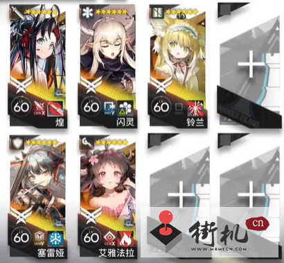 《明日方舟》CV-EX-3扳起击锤挂机攻略