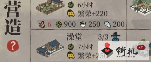 《江南百景图》加速票获取及使用攻略