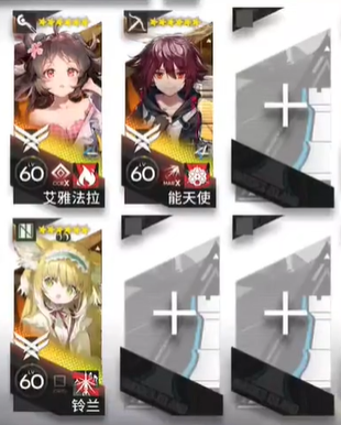 《明日方舟》CV-EX-2打开保险挂机技巧