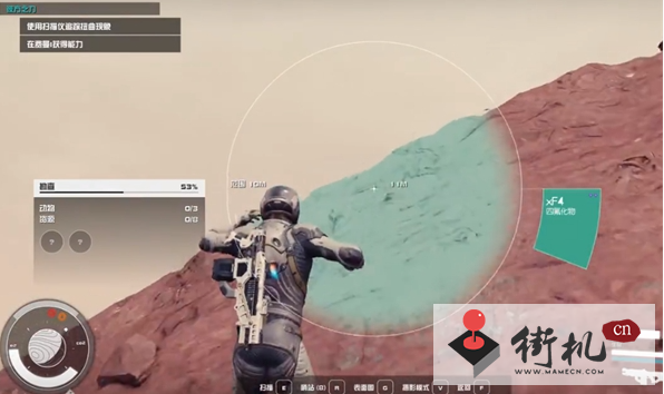 《星空》重力井能力获取攻略