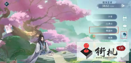 《逆水寒手游》叶问舟限定卡牌解锁攻略