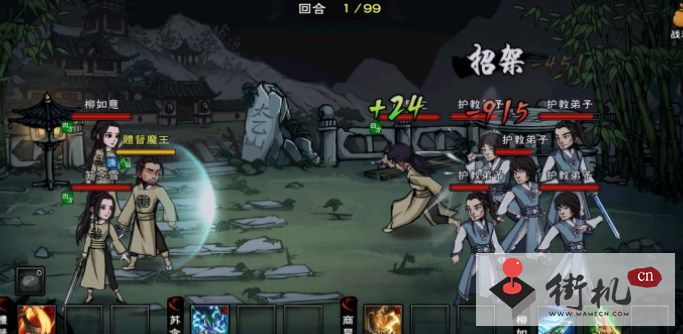 《烟雨江湖》辉月神功七重后升级方法