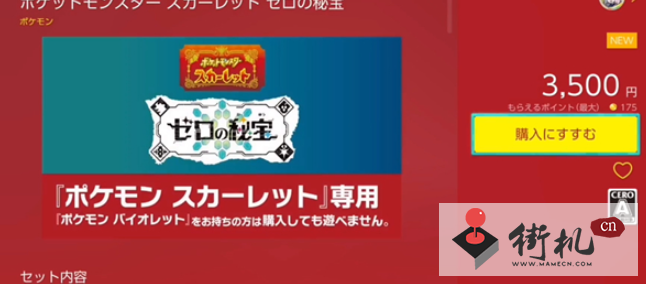 《宝可梦朱紫》dlc索罗亚克领取攻略