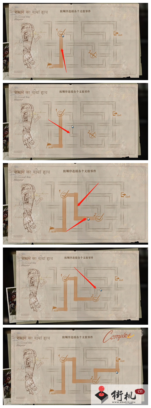 《重返未来1999》鬃毛的左手铁指修复图文流程