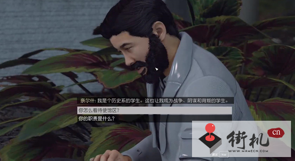 《星空》橄榄枝任务攻略