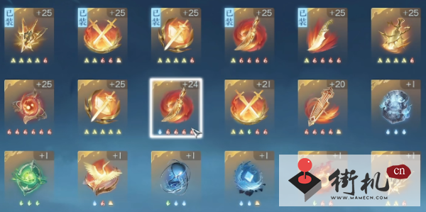 《逆水寒手游》森罗阵获取攻略