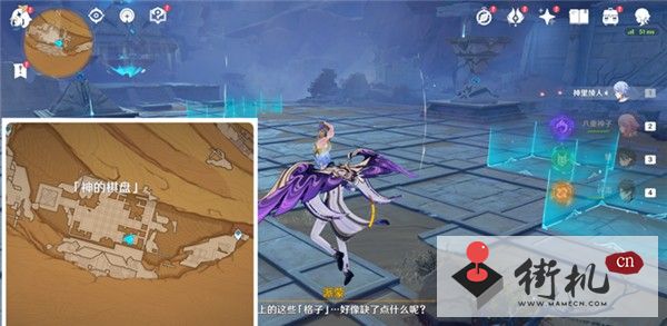 《原神》五个棋子任务攻略