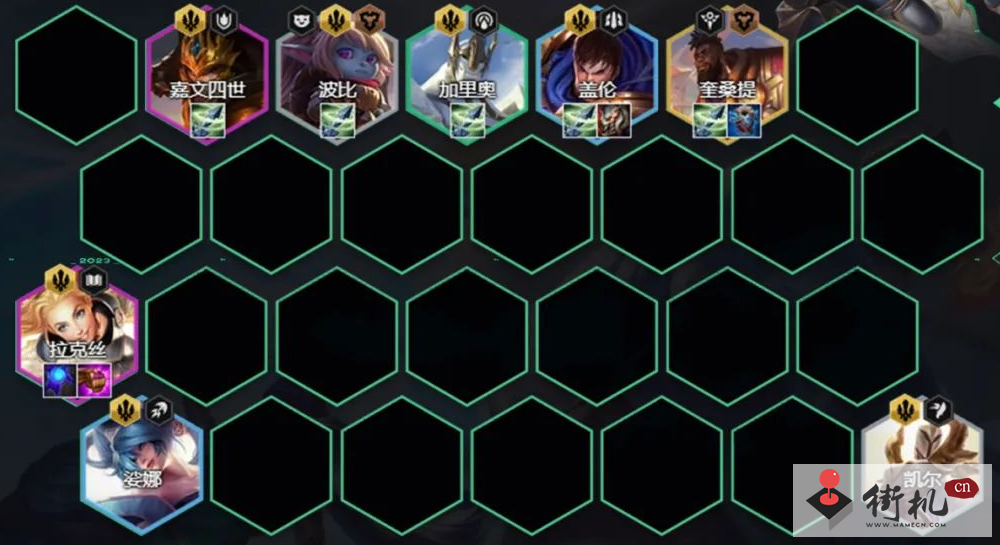 《云顶之弈》吹风拉克丝阵容攻略