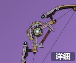 《逸剑风云决》碗子山宝箱分布点位汇总