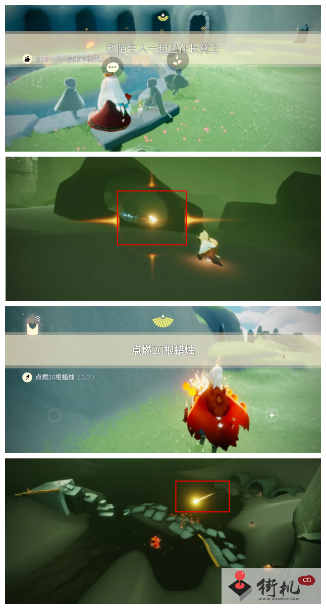 《光遇》9.18任务攻略2023