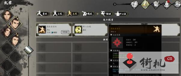 《逸剑风云决》卫霍性价比解析