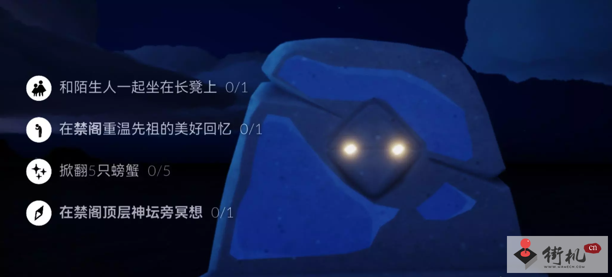 《光遇》9.19每日任务攻略2023