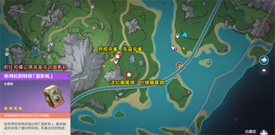 《原神》枫丹特有飞禽位置汇总