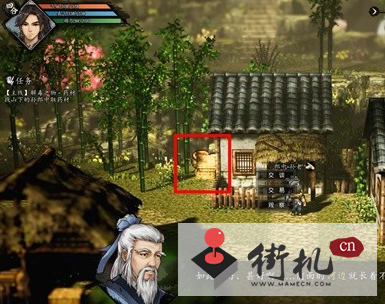 《逸剑风云决》半边莲获取攻略